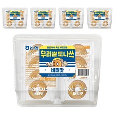 농협 우리쌀도나쓰 버터맛 8p, 320g, 5개