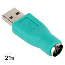 넥스트유 PS2 to USB 키보드 변환 젠더 블루 50mm, NEXT-1648PS2, 21개