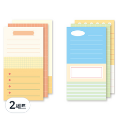 Monolike 三重便條紙計畫本 2款 C套組, 2套, 夕陽, 清新