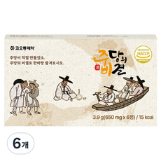 주당의 비결, 3.9g, 6개