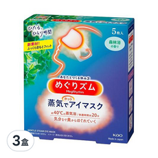 Kao 花王 MegRhythm 美舒律 蒸氣眼罩 森林浴香 舒緩眼罩 40°C溫熱蒸氣, 5片, 3盒