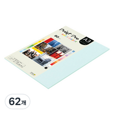 paperculture PrintPro 薄彩色影印紙 80g No 15 水藍色, A3, 62個