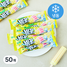 빙꽃바 레몬 막대 아이스크림 (냉동), 50개, 1개입, 75ml