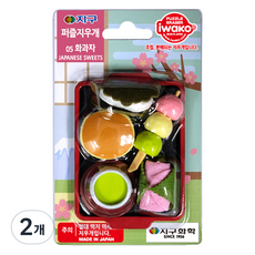 Iwako 地球化學拼圖橡皮擦, 05 日式甜點, 2個