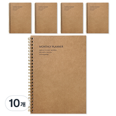 經典2年月份專案計畫本, 10個, 牛皮