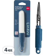 델리 듀얼 언박싱 미니 칼 가위 멀티세트, 네이비(EZ508), 4세트