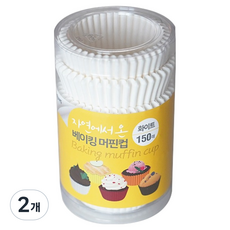 자연에서 온 베이킹 머핀컵 150p, 화이트, 2개