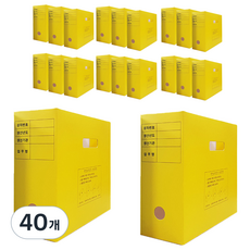 Youngoh 環保一觸式文件保存箱 A4, 40個, 黃色的