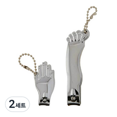 韓國 KIKKERLAND 指甲剪刀組 手腳 MN11C 銀色, 指甲剪+腳趾甲剪, 2組