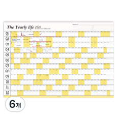Iciel design 習慣追蹤海報月曆 2026, 芒果黃, 6個