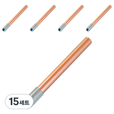 미소로운 연필 홀더 세트 A타입, 15세트, 펄오렌지