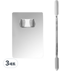 미니맥시 스테인리스 메이크업 팔레트 세트, C형, 3세트