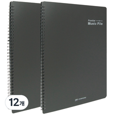 MiDAS HYUNPOONG 40頁 Frontier A4樂譜夾, 12個, 黑色