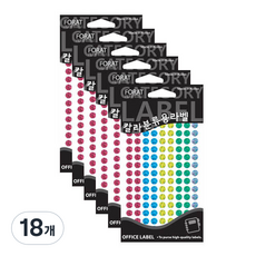 Petit 彩色分類用標籤貼紙 HR305A, 18個