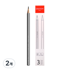 CARAN D'ACHE 瑞士卡達 Grafwood 專家用鉛筆 3入, 2B, 2個
