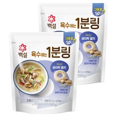백설 바지락멸치 육수에는 1분링 50개입, 200g, 2개 200g, 2개