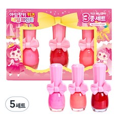 i'm pinky I'm Pinky Pinky Paint 兒童指甲油 3件組, B套組, 5個