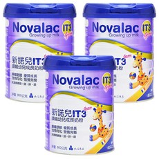 Novalac 新諾兒 IT3 grow順暢幼兒成長奶粉, 800g, 3罐