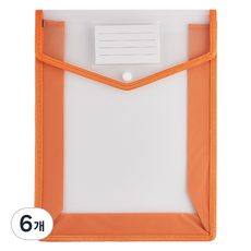 Greenuer 馬卡龍色系按扣式A4文件夾, 6個, 橘色