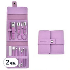 나르웰 파스텔 심플한 지갑형 손톱깎이 12종 세트, 2세트, 퍼플