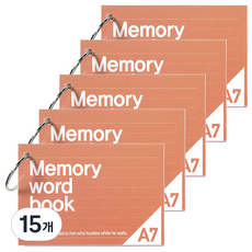 2Youngdesign A7 Memory Ring單字本 60張, 橘色, 15個