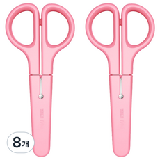 델리 심플 안전캡 가위 126mm 6021, 핑크(6021_PK), 8개