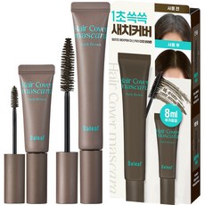 Daleaf Glam遮白髮染髮筆 16g + 迷你 8g 套組, 1個, 深棕色