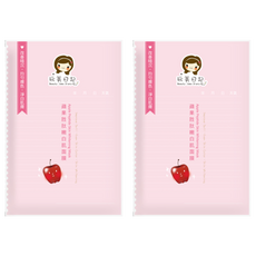 玩美日記 蘋果胜肽嫩白肌面膜, 水絲布材質 改善暗沉 均勻膚色 淨白肌膚, 12片, 2組