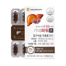 대웅생명과학 가네파워 밀크시슬, 30정, 1개