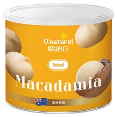 O'natural 歐納丘 純天然整顆夏威夷豆, 澳洲原產, 獨特奶油香氣, 香脆可口, 150g, 1罐