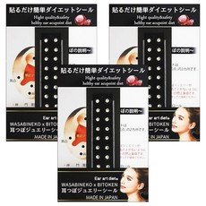 16brand 迷你雜誌彩妝盤 8.5g, 3個, 水晶24KGP鍍金球