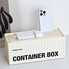 Living Way 室內設計延長線電線收納盒, 1個, 奶油色