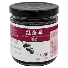 樸實工作室 紅洛李果醬, 220g, 1罐