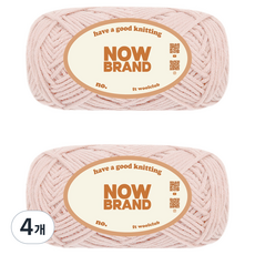 WoolClub 三星毛紗 NOWBRAND 高級棉壓克力紗 45g, 705, 4個