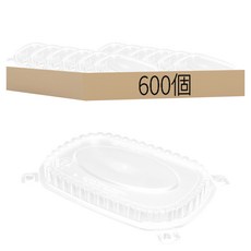 透明上蓋 RFR2-02F, 1箱, 600個裝