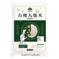 GOLDEN RICE 金農米 台梗九號米, 1.8kg, 1袋, CNS二等