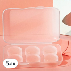 누비나 수면용 실리콘머드 이어플러그 성형가능 방수 방음 세척가능 귀마개 6p 세트 핑크, 5세트