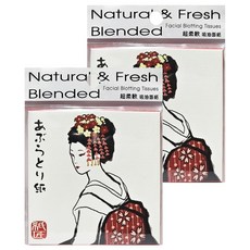 台灣 COSMOS 藝妓款吸油面紙, 100入, 2包