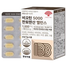Dongwha Pharm 生物素 5000 泛酸平衡錠, 60顆, 1g, 1盒