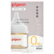 pigeon 貝親 實感哺乳塑膠奶瓶 0個月以上, 80ml, 白色, 1盒