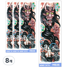 PartyBok.com 長版大型紋身貼紙, MB36, 8個