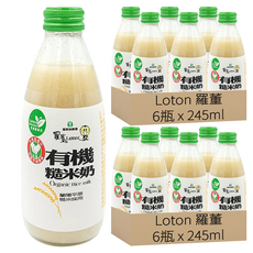 Loton 羅董 有機糙米奶, 245ml, 12瓶