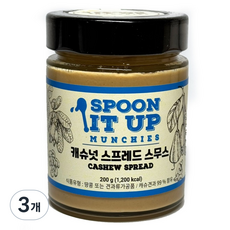 스푼잇업 스무스 베트남 캐슈넛 스프레드, 200g, 3개