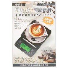 EDSDS 多功能計時廚房秤 最大計量 5kg ABS材質 耐熱止滑墊, 248g, EDS-H132