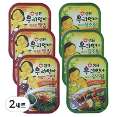 샘표 우리엄마 매콤한 깻잎 70g x 3p + 쇠고기 장조림 110g x 3p, 2세트