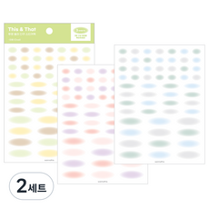 wannathis This&That 透明模糊手帳裝飾貼紙 3件組, 橢圓形, 2套