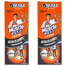 威猛先生 水管疏通劑，超強溶油顆粒，打通廚房頑強阻塞, 250g, 2瓶