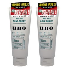 uno 台灣公司貨 新 抗痘洗顏洗面乳, 120g, 2條