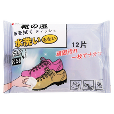 免水洗去污亮白鞋靴專用清潔擦拭濕巾 12張, 1包