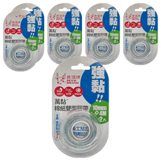 DEER BRAND 鹿頭牌 萬黏棉紙雙面膠帶 - 黏性強, 手可撕, 4P50L1, 1組